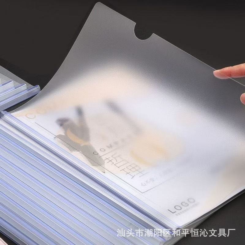 磨砂加厚拉杆夹透明磨砂抽杆夹A4加厚试卷资料文件夹学生办公用档